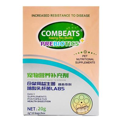 康必持仓鼠金丝熊益生菌帮你壮