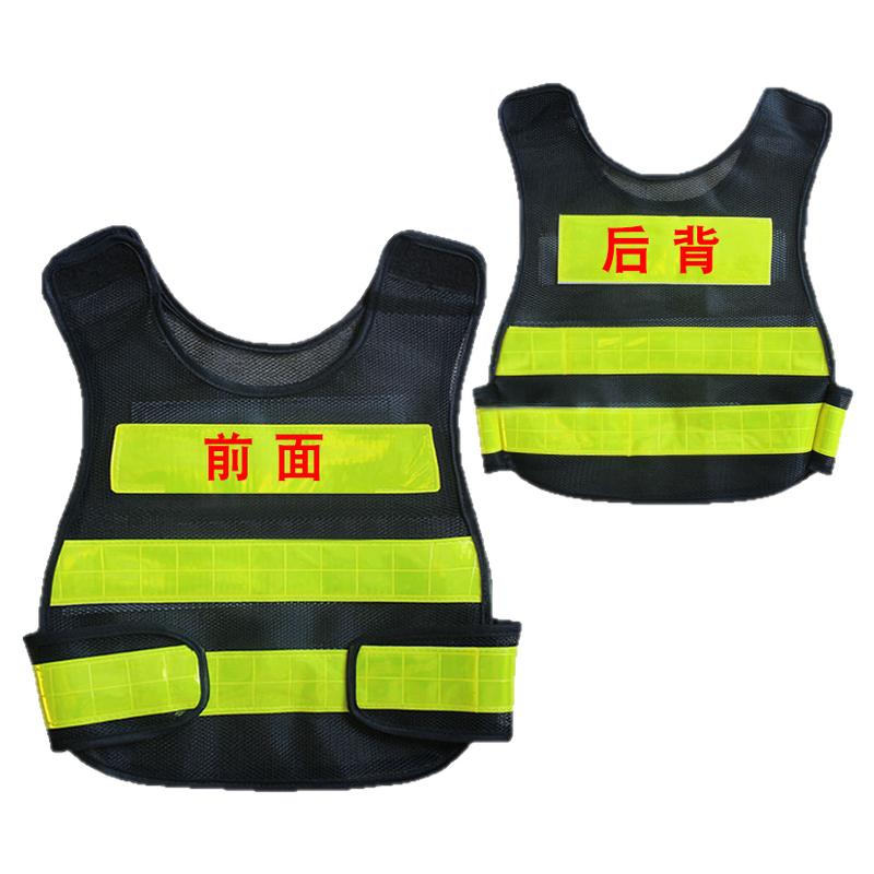 红绿灯儿童反光背心红绿灯