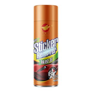 鹰标王万能除胶剂家用除胶漆面不干胶清除剂双面胶标签强力除胶剂