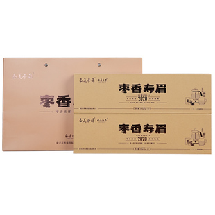泰美茶镇2020年福鼎白茶枣香寿眉小方片独立包装礼盒装官方旗舰店