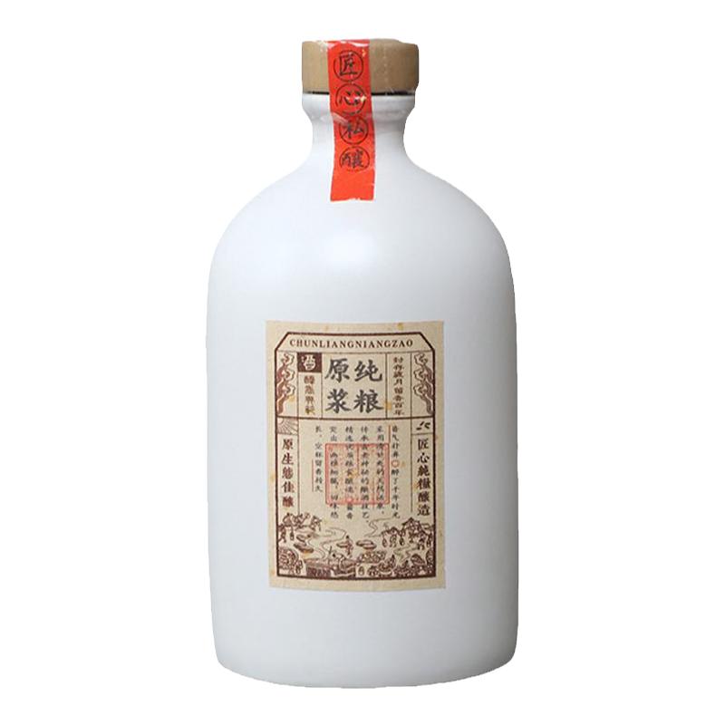 兄弟瓷业复古一斤装白酒空酒瓶