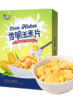 谷嘉力儿童玉米片牛奶冲泡