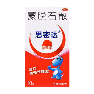 【思密达】蒙脱石散3g*10袋/盒