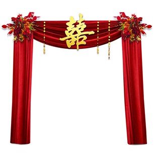 农村结婚院子布幔装饰套装自建房别墅庭院大门口拉花喜字婚房全套
