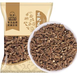 柴胡中药材500g北柴胡根中草药新货野生特级正品黑柴胡山西产地