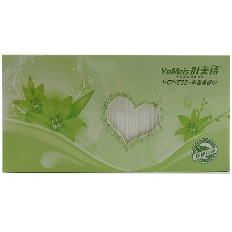 叶美诗一次性毛巾旅游纯棉压缩洗脸巾婴儿加厚绵柔巾抽取式珍珠纹