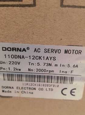 询价-130DNMA2-0D85BKAM
