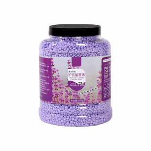 留香珠洗衣服爆香珠家用持久留香味凝香珠颗粒护衣物除螨柔顺增香