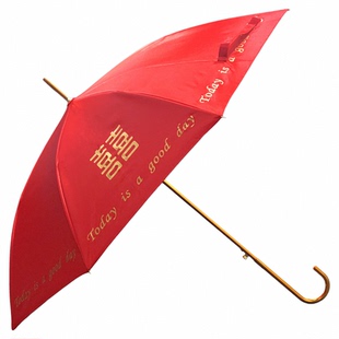 结婚伞新娘伞高档出嫁陪嫁中式婚礼红色雨伞婚庆用品美满婚嫁红伞