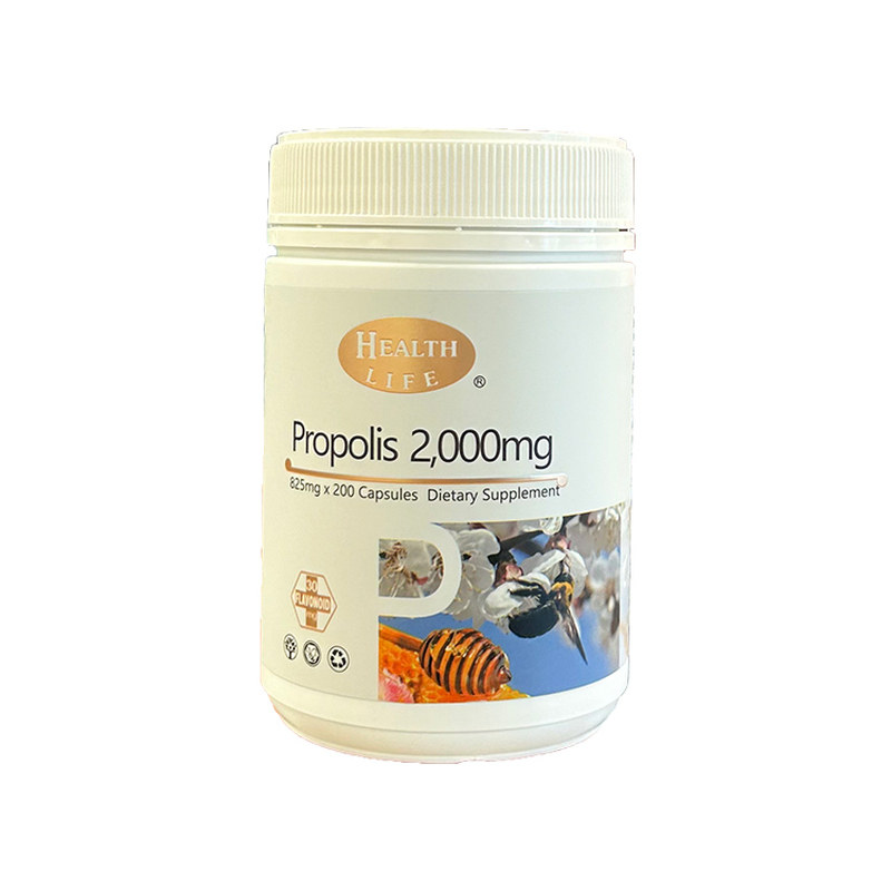 现货新西兰海斯康宝Health Life黑蜂胶胶囊2000mg200粒30mg类黄酮