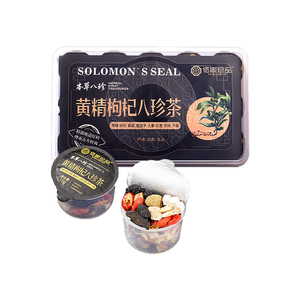 佰家珍品黄精枸杞八珍茶桑葚覆盆子人参红枣茯苓干姜代用茶小罐装