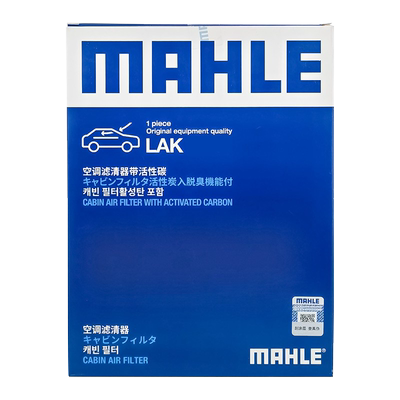 适配宝马新5系空调滤芯