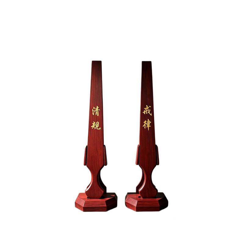 实木香板戒尺寺院清规法器