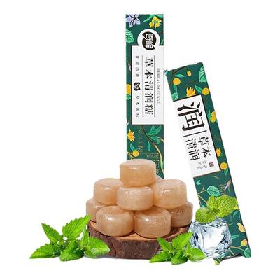 奇峰草本清润硬糖薄荷润喉糖VC咸柠檬果汁糖DIY礼物糖果零食