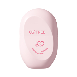 柳丝木美白防晒霜乳面部保湿高倍物理户外防紫外线男女正品补贴