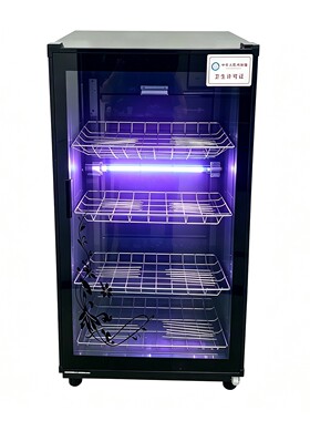 臭氧消毒柜牙科器械紫外机齿械收纳盒口腔工具消毒设备
