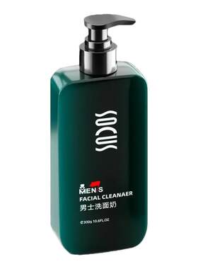 男士氨基酸控油祛痘洁面乳洗面奶
