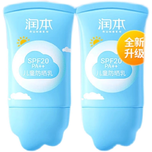 润本3岁+儿童防晒乳防晒霜旅行隔离紫外线敏感肌可用清爽防晒