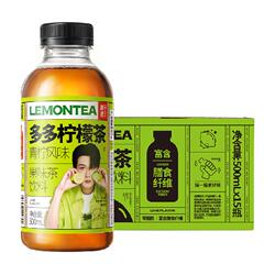 【果子熟了】多多柠檬茶500ml*15瓶