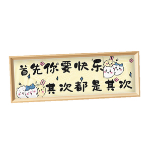 钻石贴画福禄寿喜财DIY手工制作满钻粘贴国潮财神客厅摆台装饰画