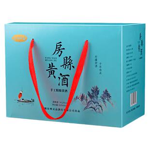 周酒爷房县黄酒原浆纯洑汁自酿糯米酒甜型礼料酒湖北十堰特产正宗