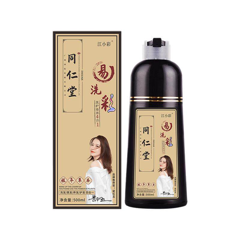 同仁堂泡泡染发在家盖白不染头皮