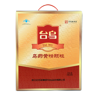 台乌 牌乌药黄精颗粒 4g/包*200包