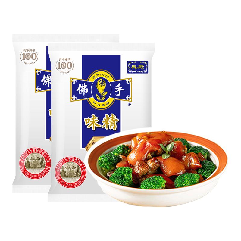 佛手味精细晶200g/500g/1kg 炒菜凉拌调料中华老字号