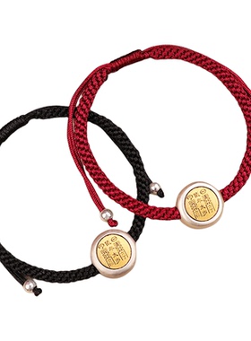 解犯太岁手串平安清除不利影响