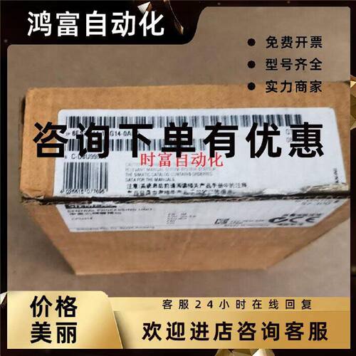 议价原装全新仅开封CPU314,6ES7 314-1AG14-0AB0,6ES7314-1AG14-0