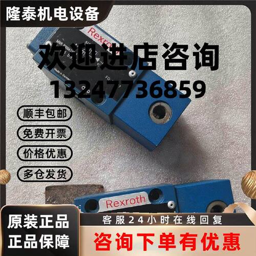 议价力士乐换向阀3WH6B5X两个库存件处理看上拍