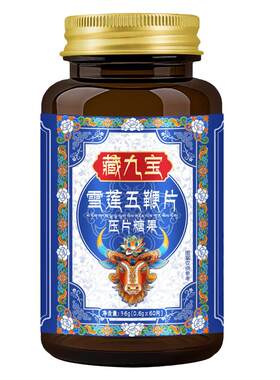 调理亏损过多虚弱乏状态低迷力