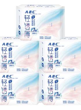 abc卫生巾轻透薄清凉薄荷超薄日用240mm姨妈组合装女整箱批发正品