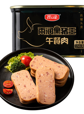 雨润午餐肉罐头开罐即食