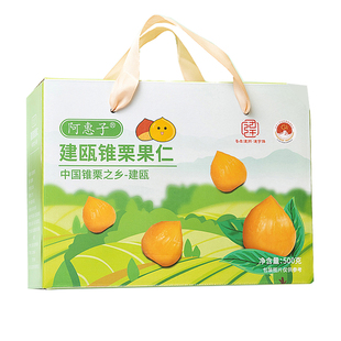 福建建瓯特产品桃源锥栗果仁水源九和即食板栗仁甘栗子礼盒送礼品