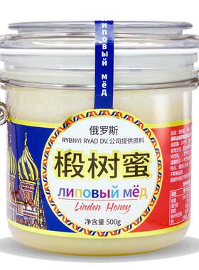 虎标俄罗斯椴树蜂蜜500g