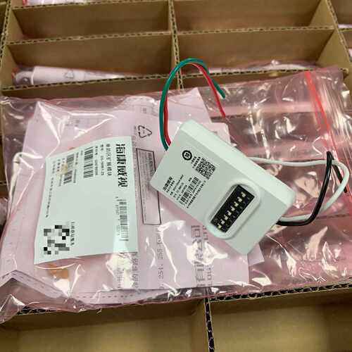 单防区扩展模块 DS-19M01-ZS—议价