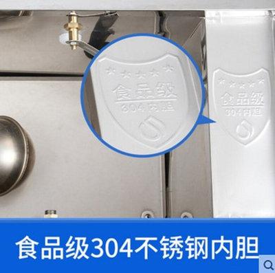 动店容自商全厂新炉水开款机量箱品热烧开奶用水水兴器大茶信器水