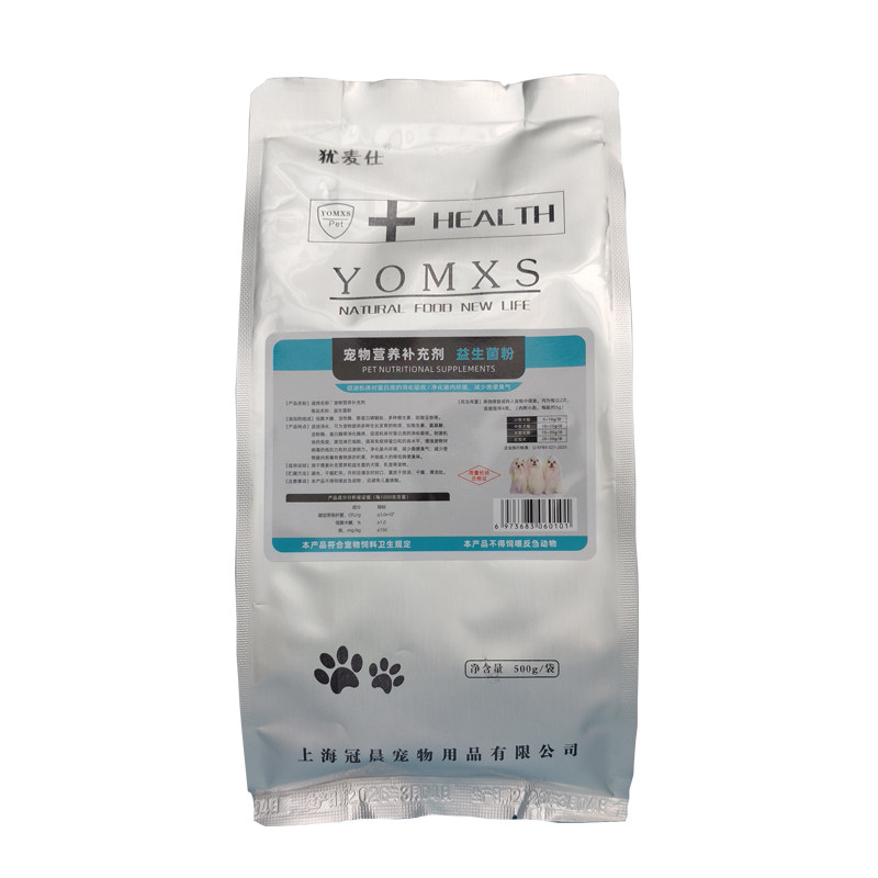 YOMXS犹麦仕宠物益生菌粉调理肠胃幼犬狗狗猫咪泰迪比熊博美通用