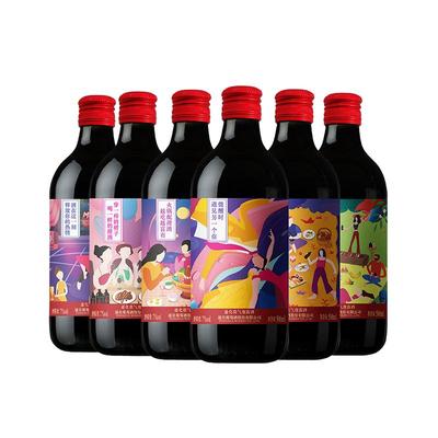 通化葡萄酒 微气泡酒7度500mL*6瓶 甜型红酒趣玩款 搭配淄博烧烤