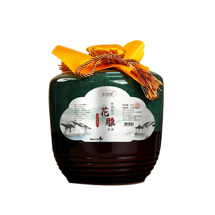 绍兴黄酒16年陈花雕酒2500ml老酒加饭酒15度高端礼盒装送人陈酿