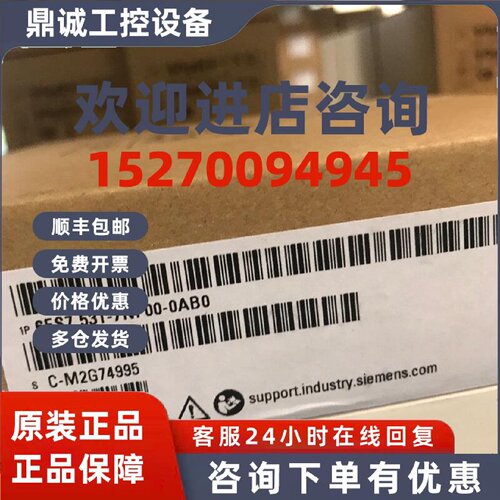 议价6ES75317NF000AB0西门子S7-1500 PLC输入模块6ES7531-7NF00-0
