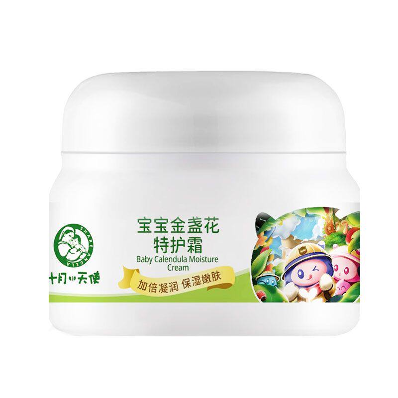 十月小天使宝宝金盏花特护霜婴儿童面霜秋冬季滋润保湿补水防皴霜