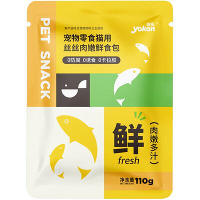 猫咪咕噜酱妙鲜包增肥营养