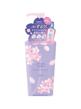 高丝深层清洁养肤卸妆油眼240ml