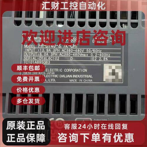 议价FR-D740-3.7K-CHT 三菱D700系列变频器 全新现货