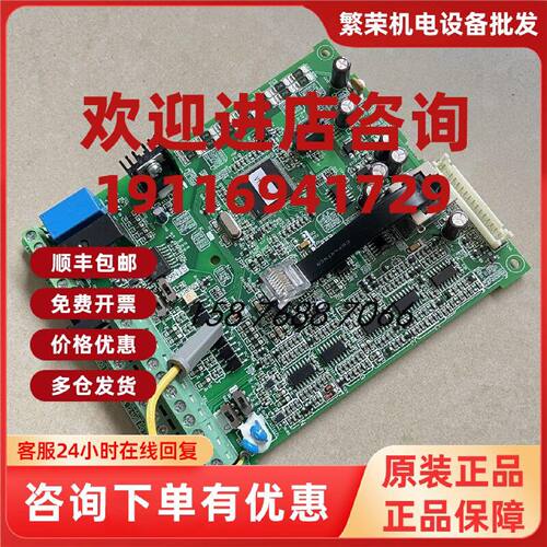 议价东元T310变频器控制板T310-4001 4002 4003 4005 4008-H3C