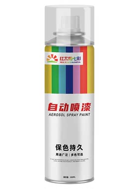 自喷漆轮胎漆彩绘涂鸦漆油漆水性涂料颜料花盆涂鸦外墙防水墙绘漆