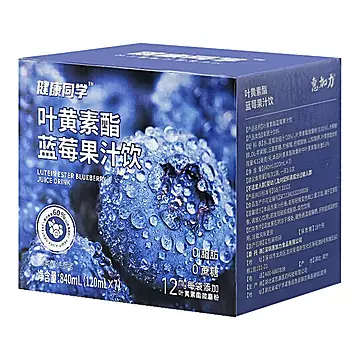 惠加力叶黄素酯蓝莓果汁饮便携袋1袋