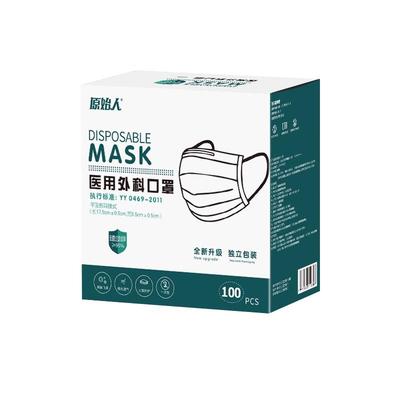 医用外科口罩女高颜值黑色透气